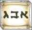The Chassidic Dimension - Haazinu & Shabbat Shuvah