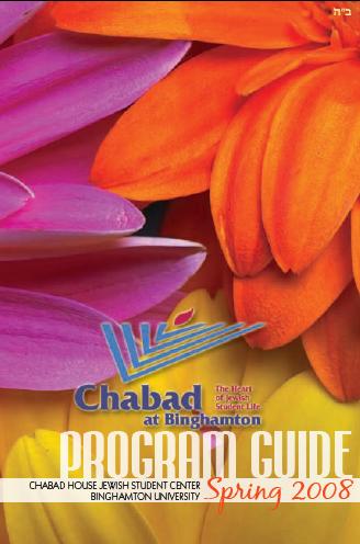 Program Guide.JPG