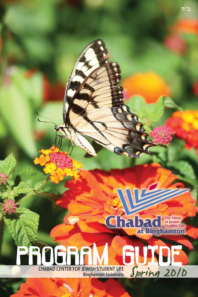 Program Guide.JPG