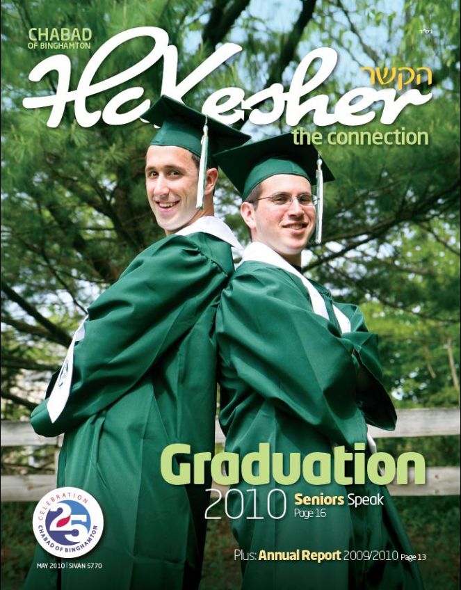 Binghamton - Hakesher - Pesach 5770 LOW FOR WEB_Page_01.jpg