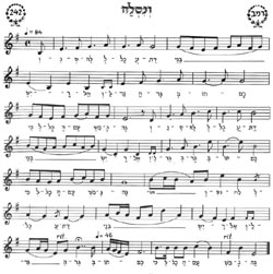 Musical Notes