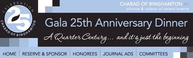 25th Anniversary Dinner