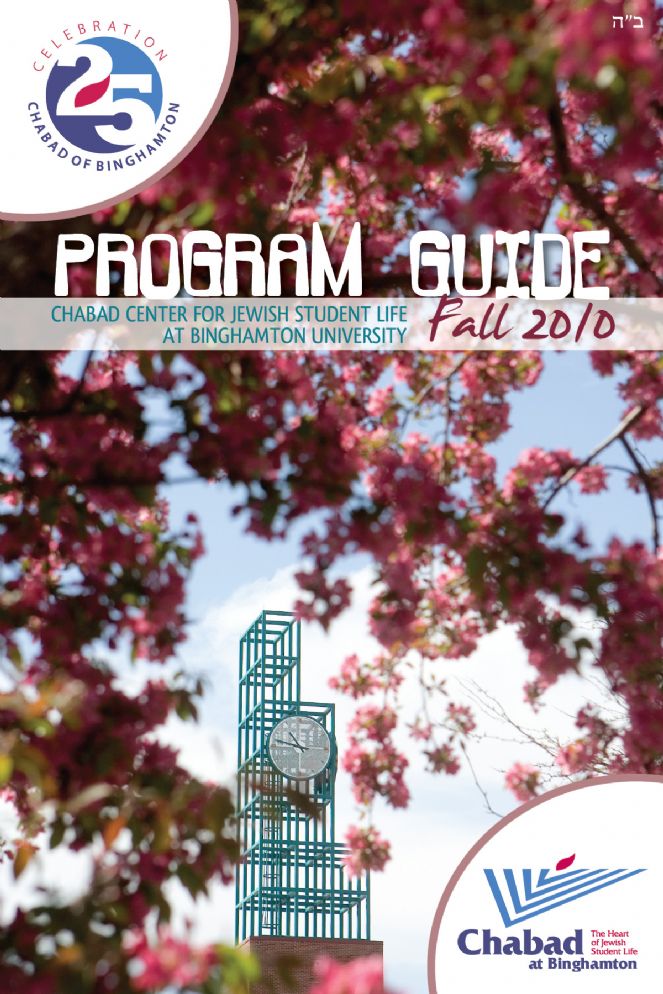 Binghamton_booklet.jpg